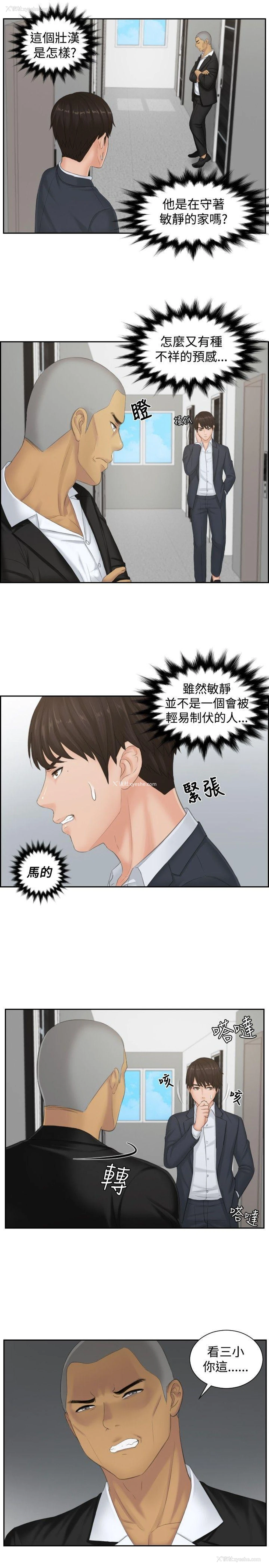 3P - 本能解决师