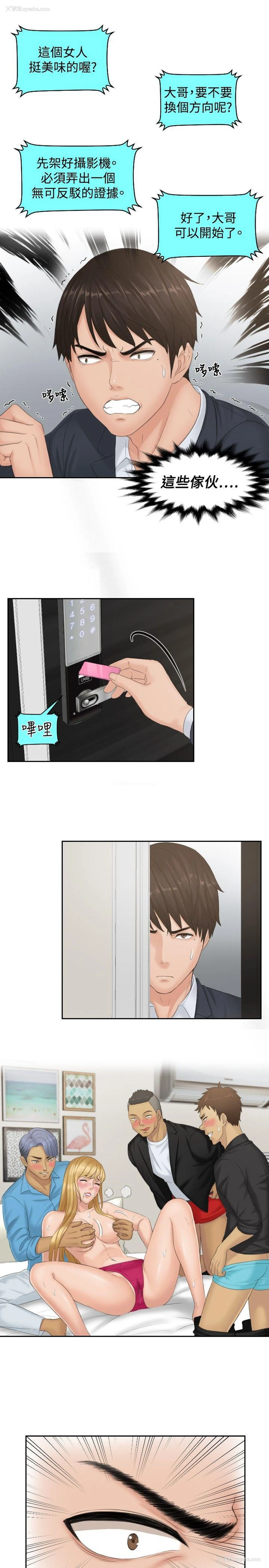 7P - 本能解决师