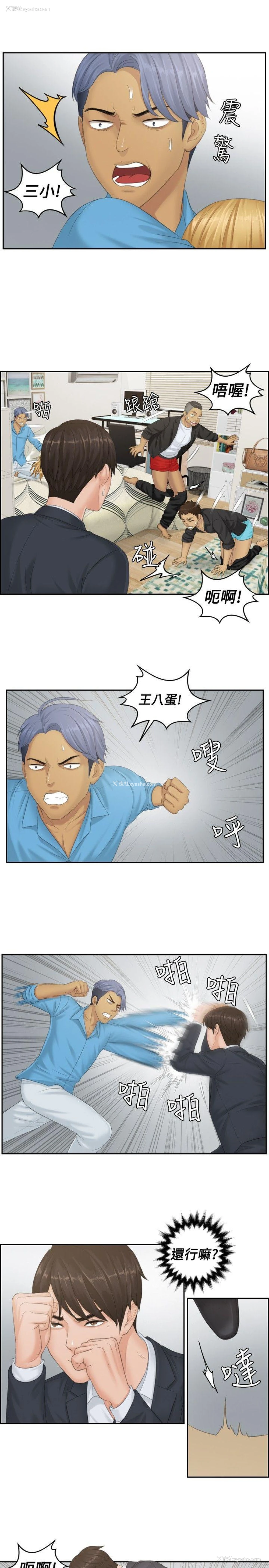 9P - 本能解决师