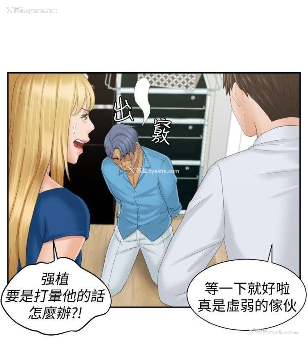 12P - 本能解决师