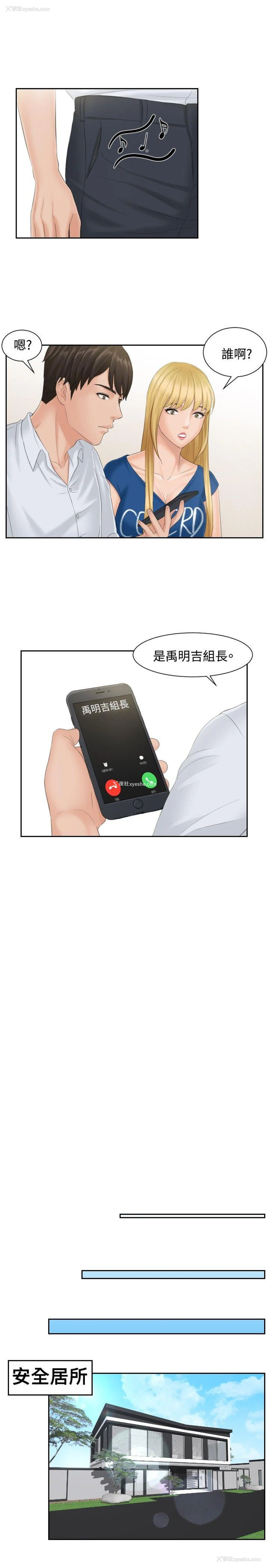 13P - 本能解决师