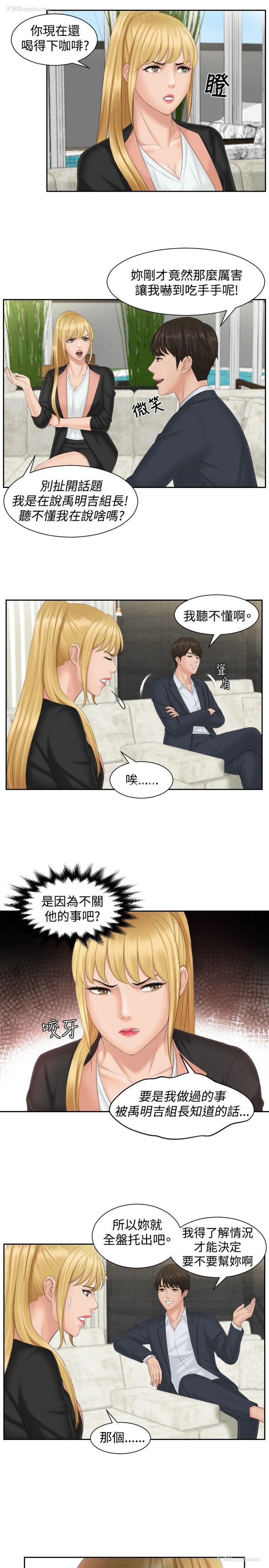 15P - 本能解决师
