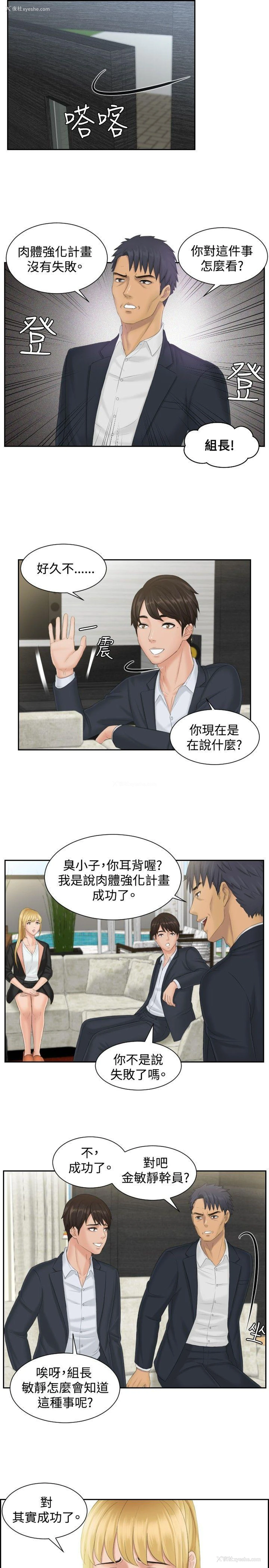 17P - 本能解决师