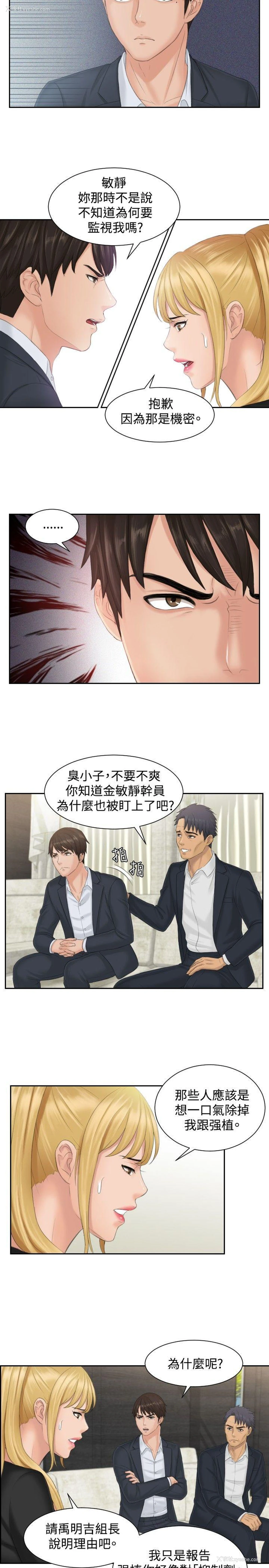 19P - 本能解决师