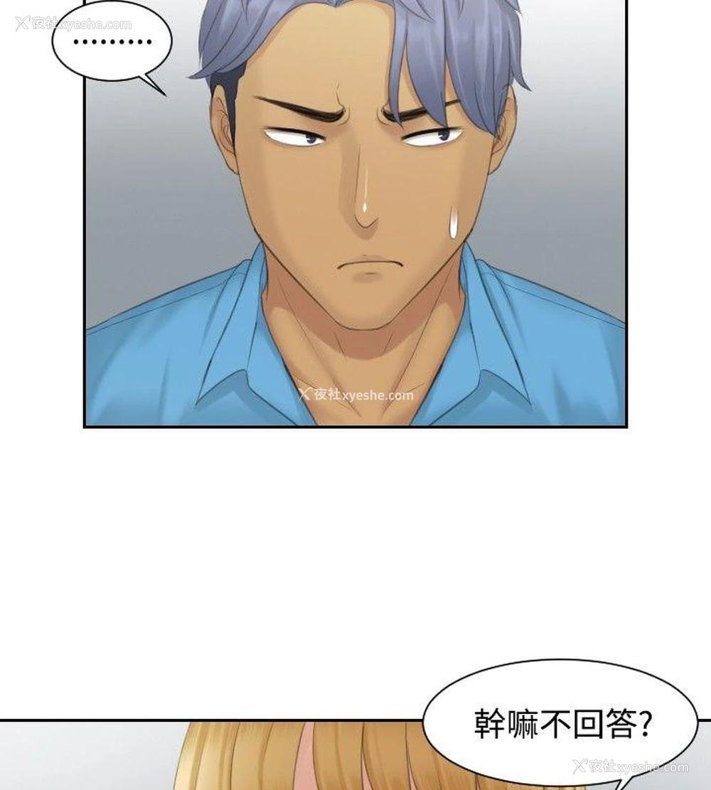 2P - 本能解决师
