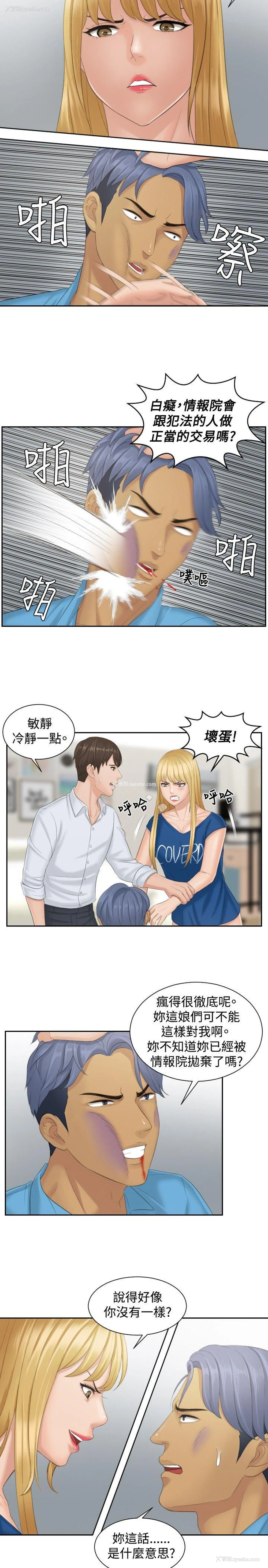 3P - 本能解决师