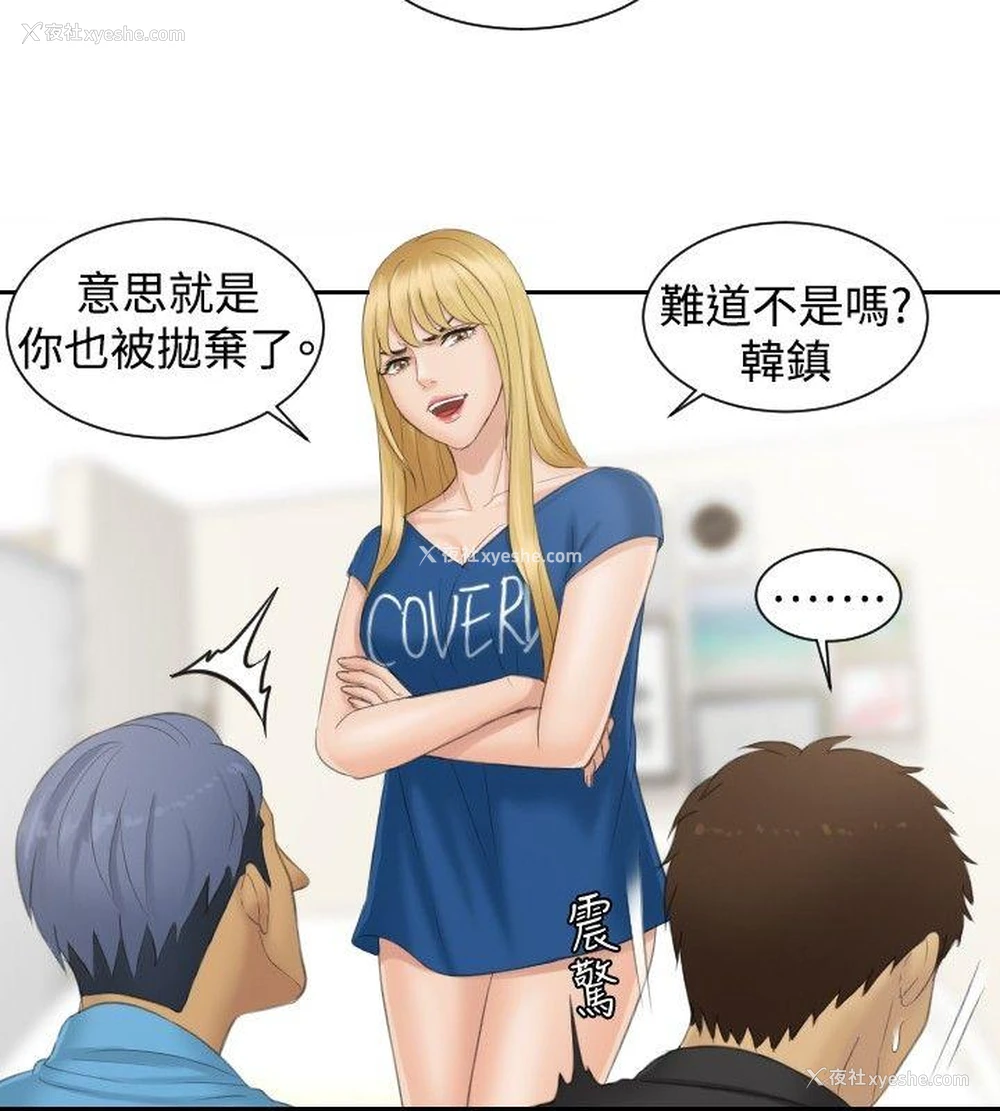 4P - 本能解决师