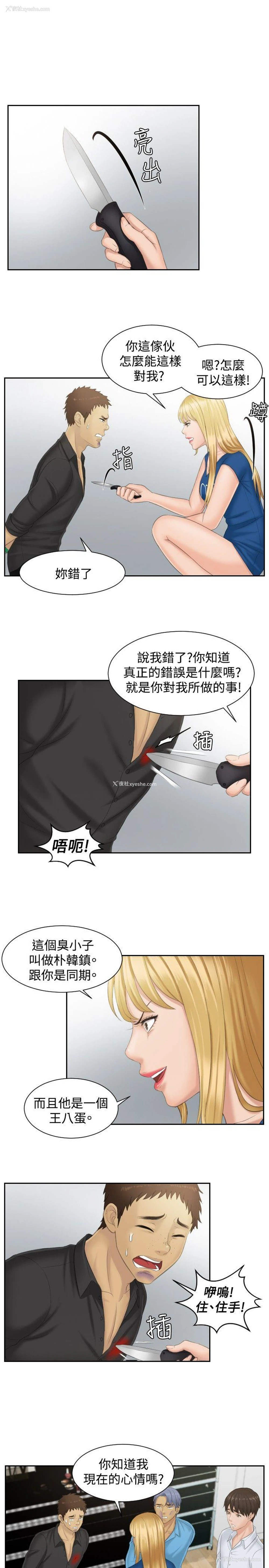 5P - 本能解决师