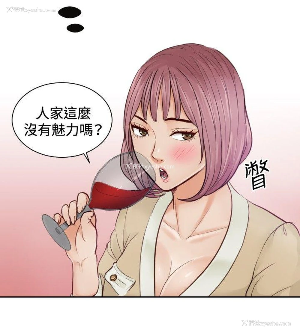 10P - 本能解决师