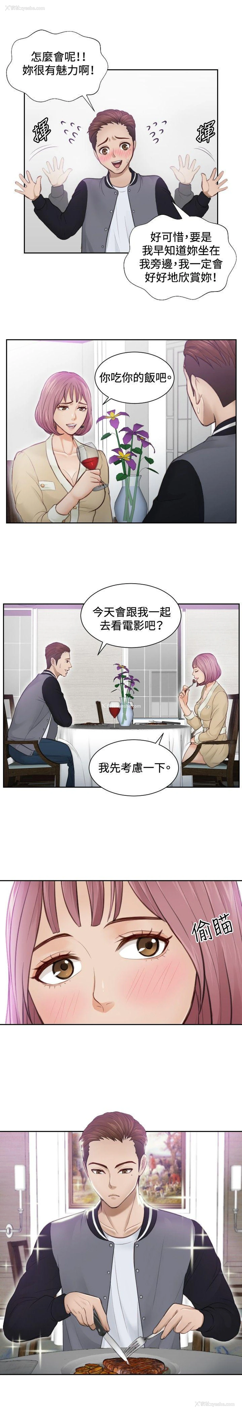 11P - 本能解决师