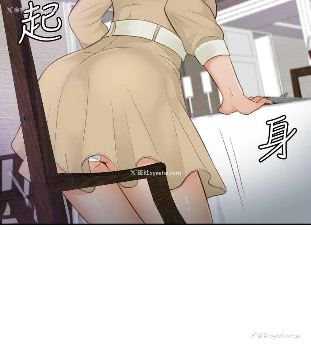 14P - 本能解决师
