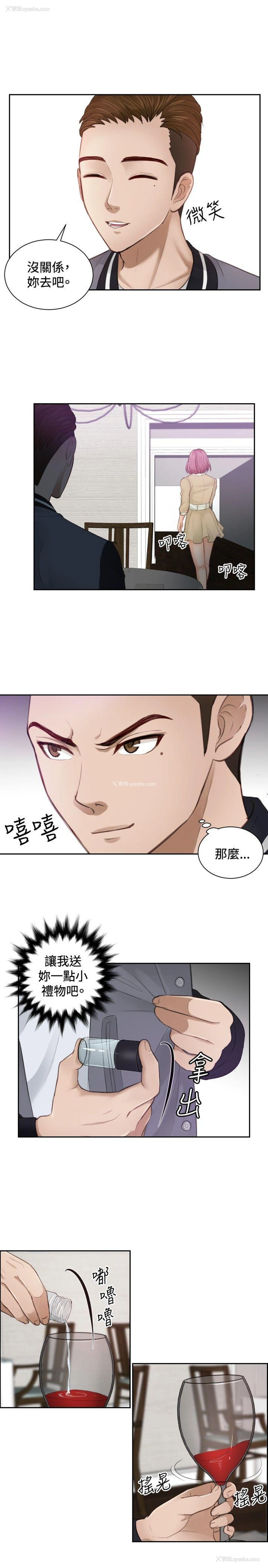 15P - 本能解决师