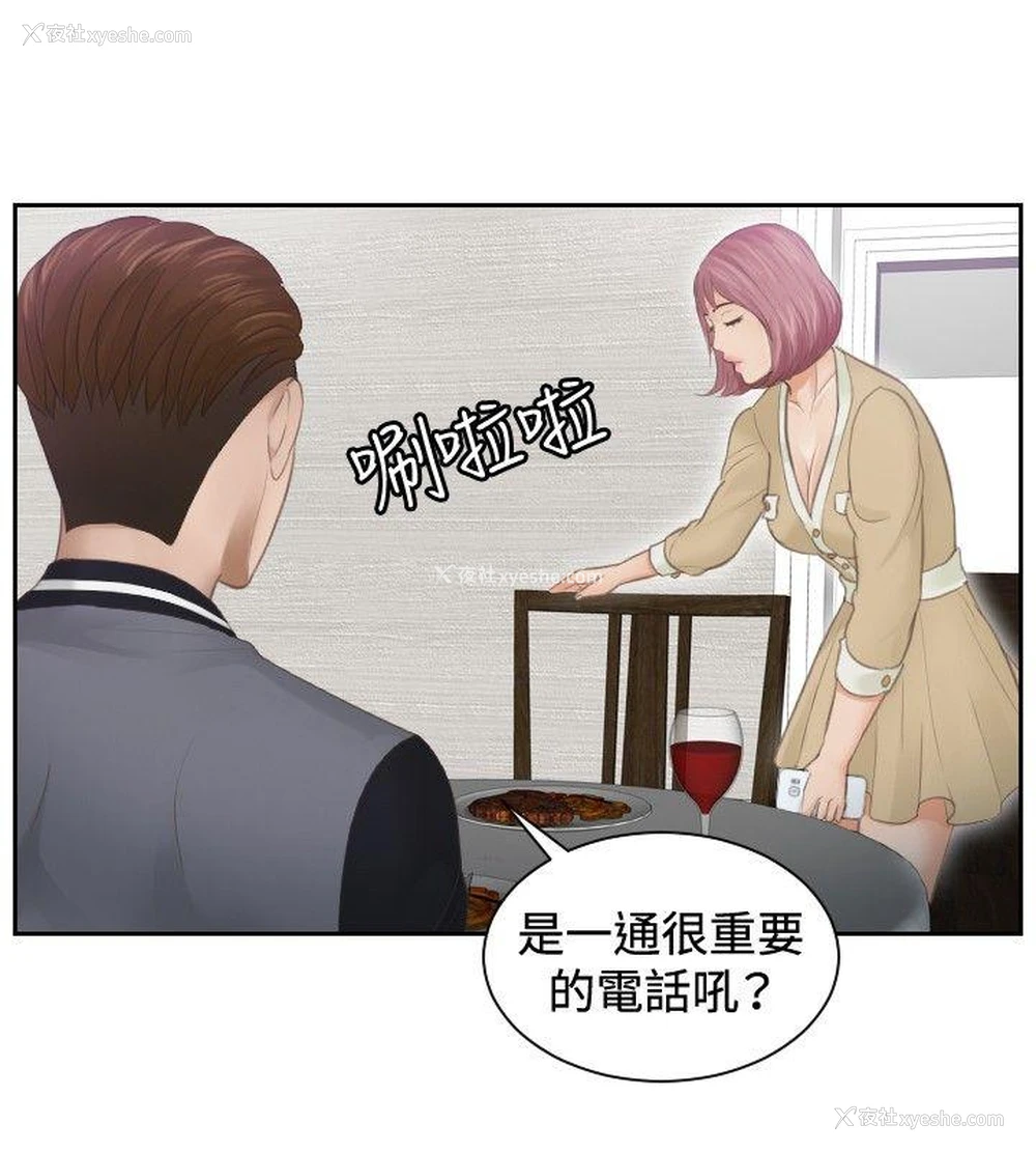 16P - 本能解决师