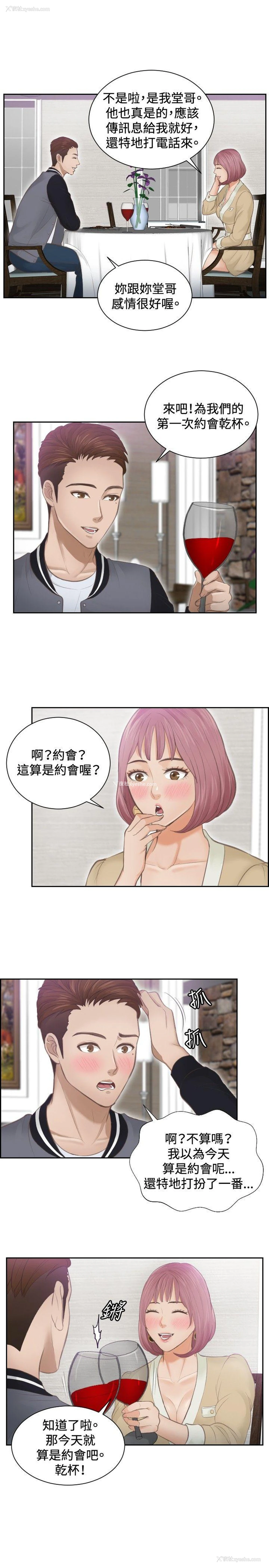 17P - 本能解决师