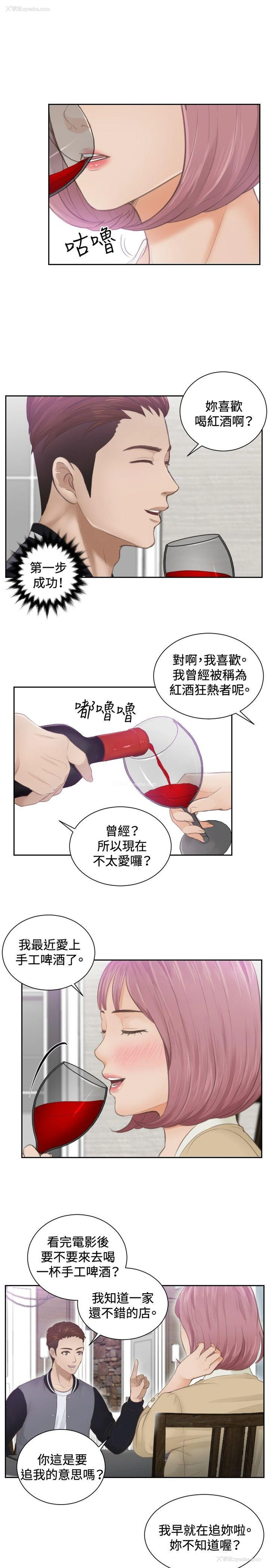 19P - 本能解决师