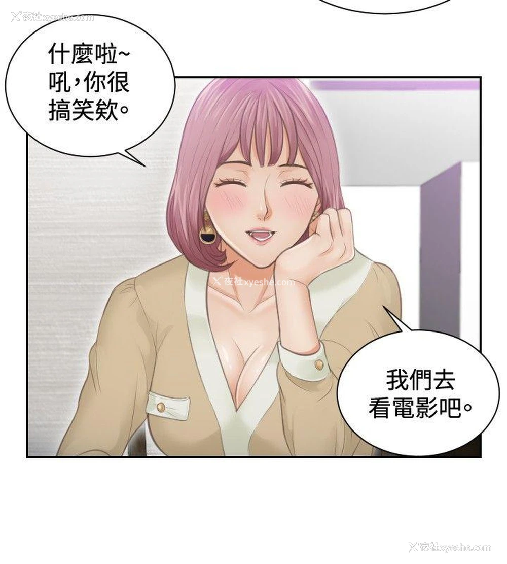 20P - 本能解决师