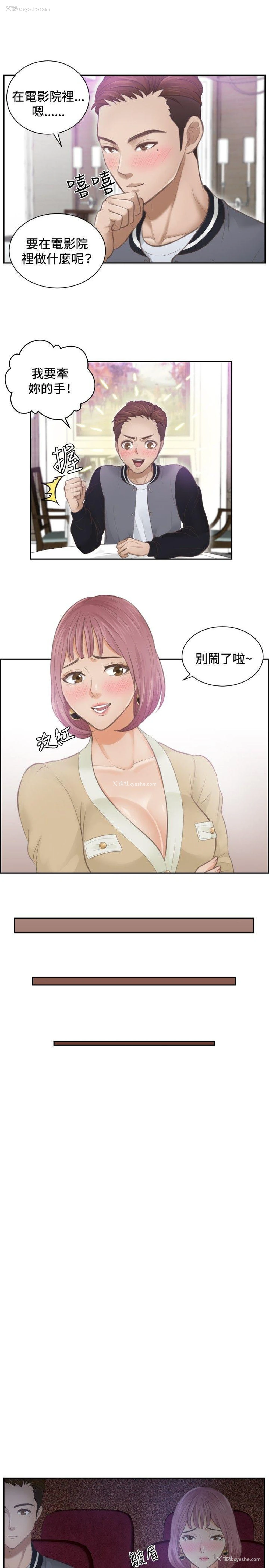21P - 本能解决师