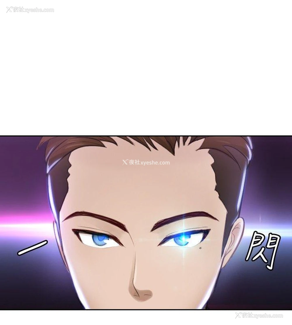 2P - 本能解决师