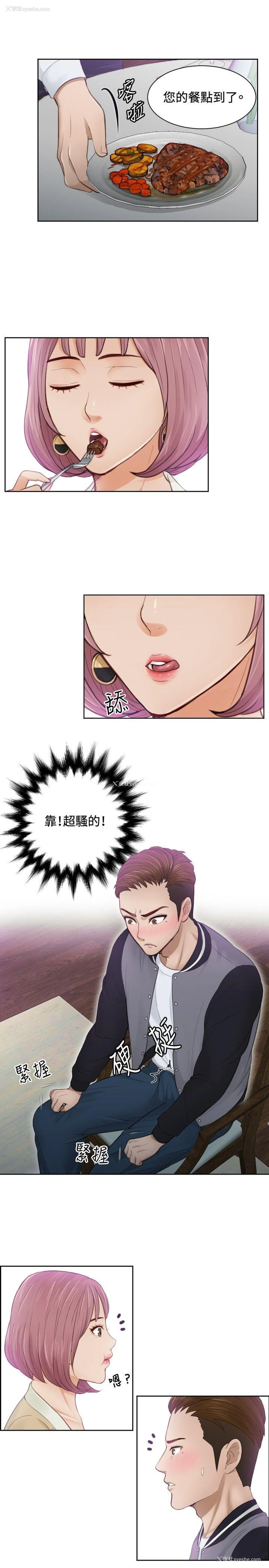 5P - 本能解决师