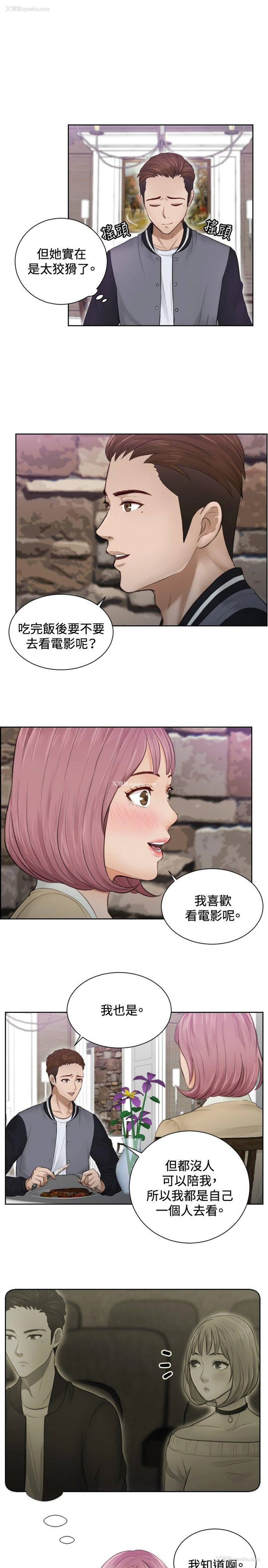 7P - 本能解决师