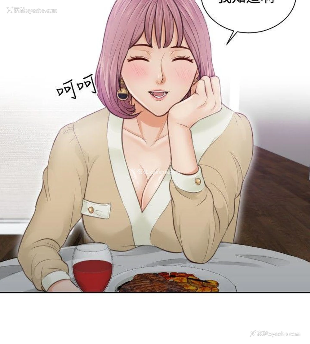 8P - 本能解决师