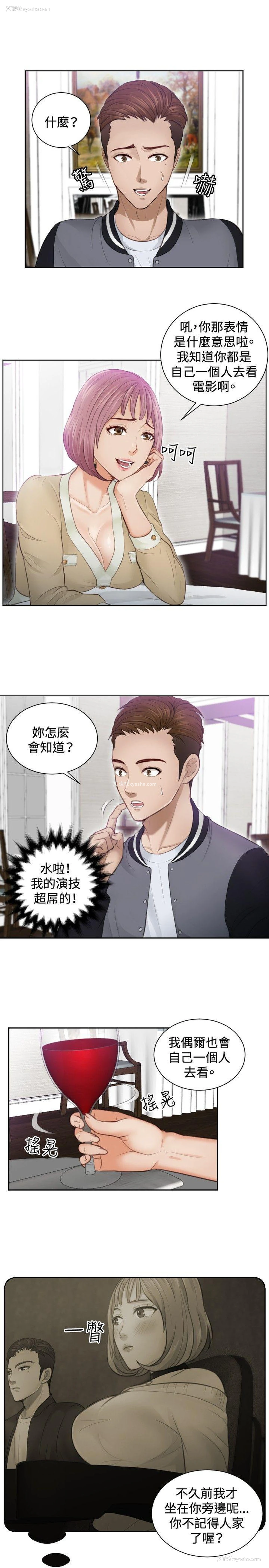 9P - 本能解决师