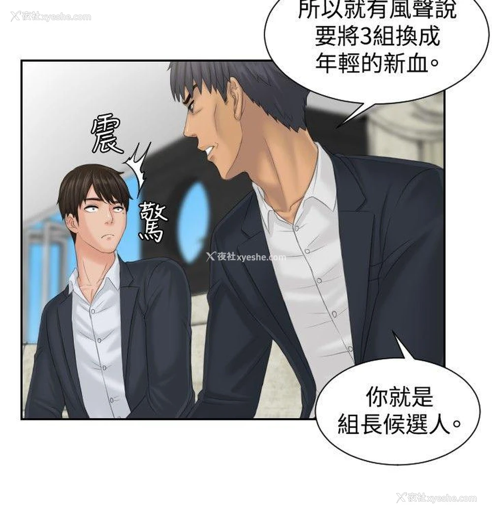 12P - 本能解决师