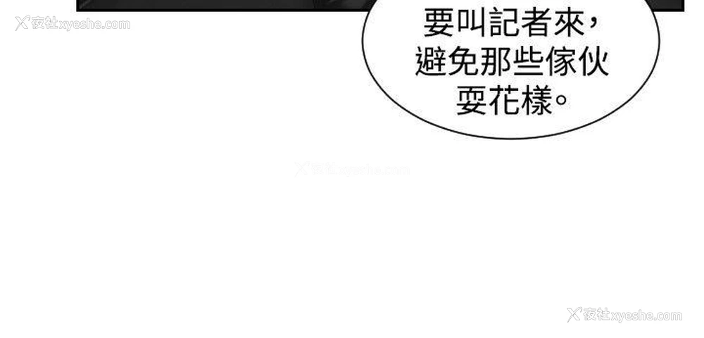 16P - 本能解决师