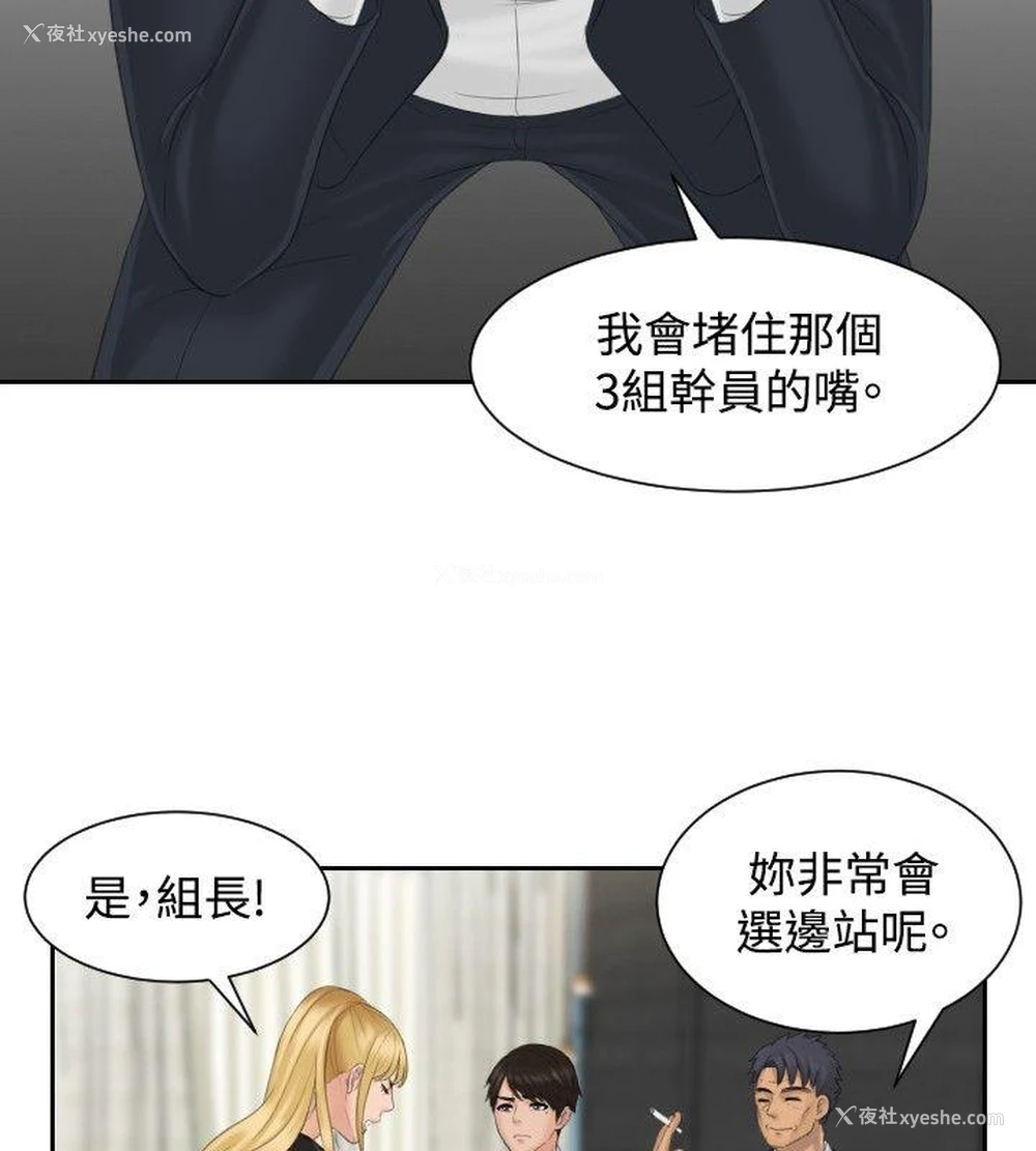 18P - 本能解决师