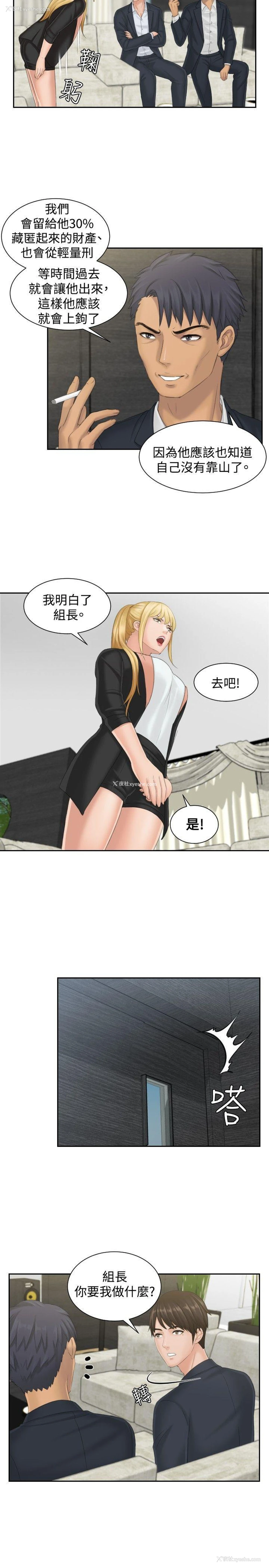 19P - 本能解决师