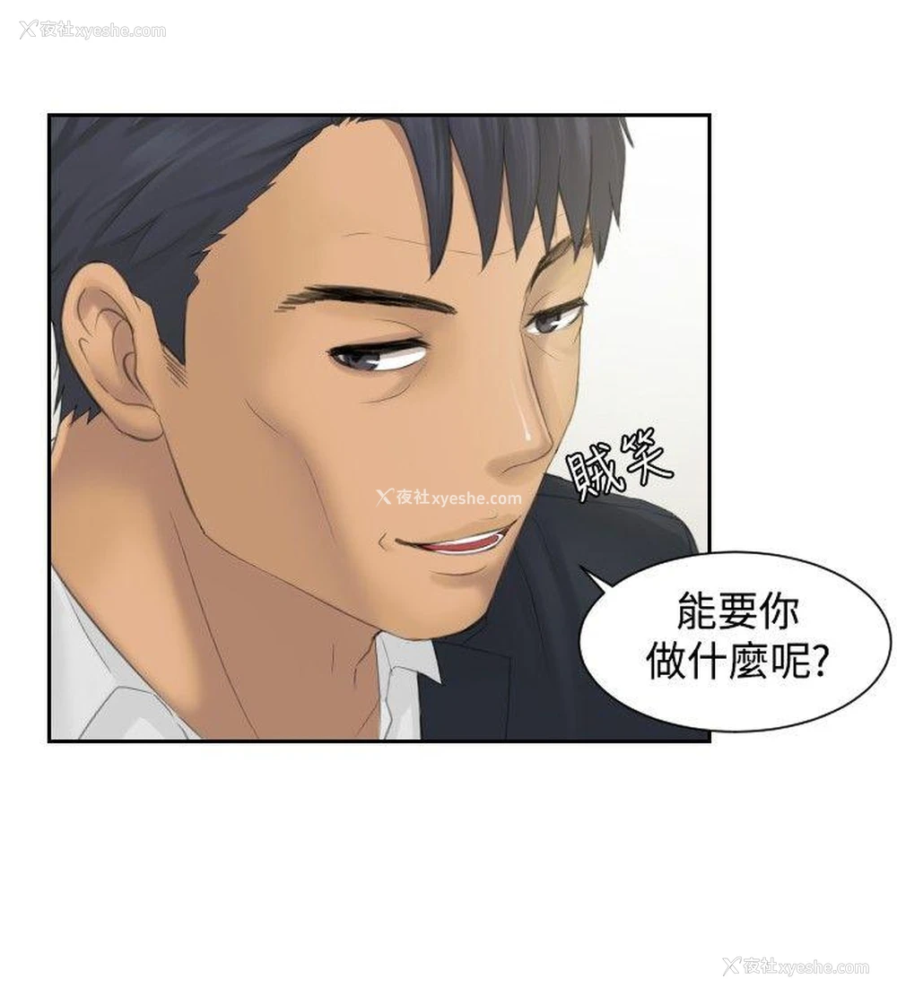 20P - 本能解决师