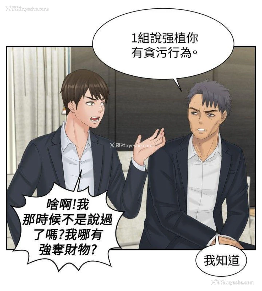 2P - 本能解决师