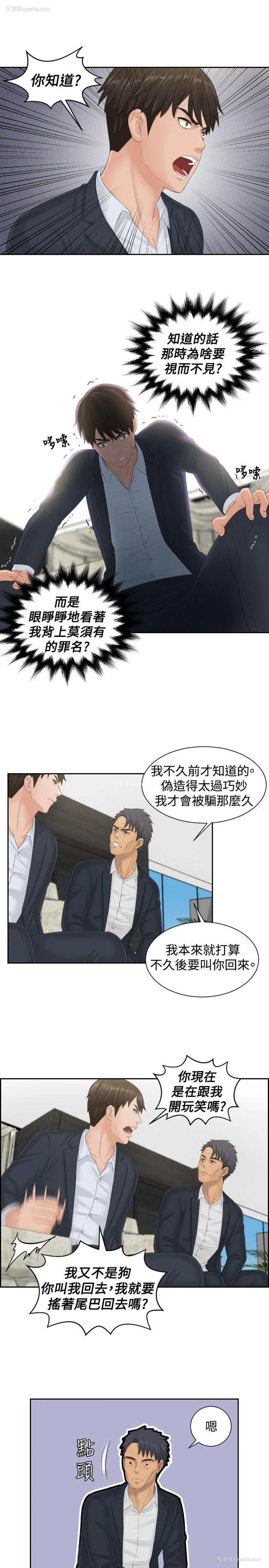 3P - 本能解决师