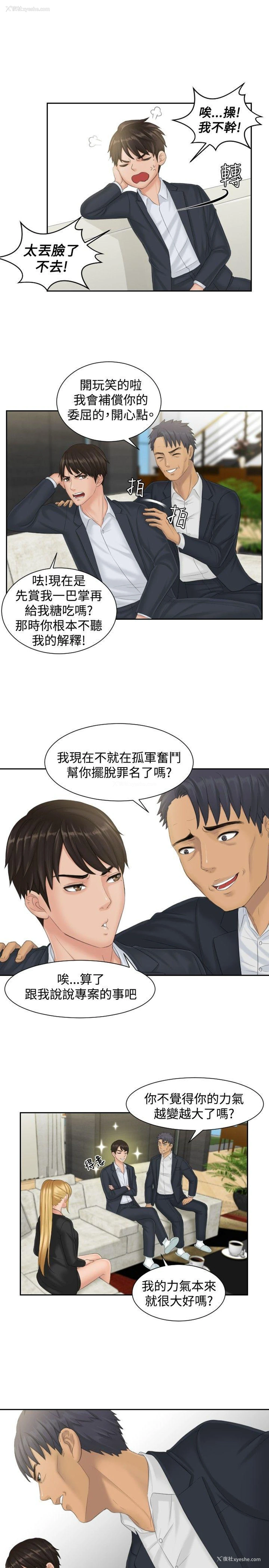 5P - 本能解决师