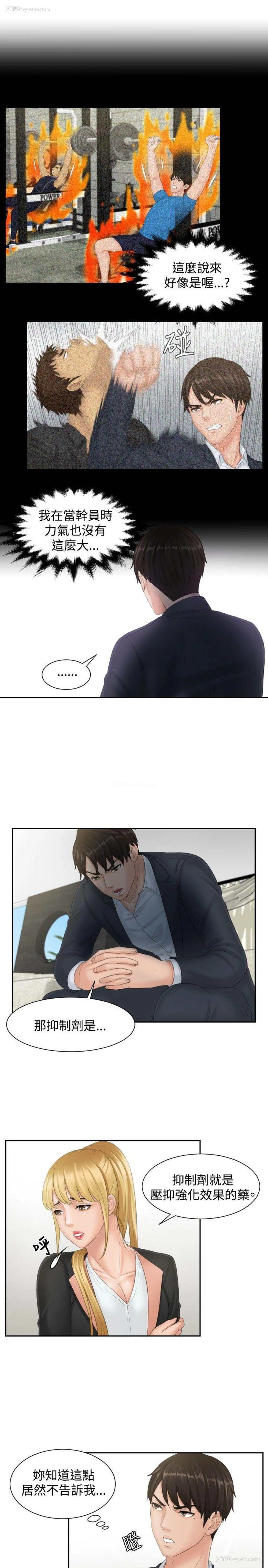 7P - 本能解决师