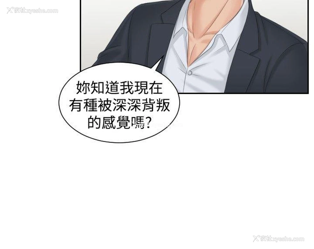 8P - 本能解决师