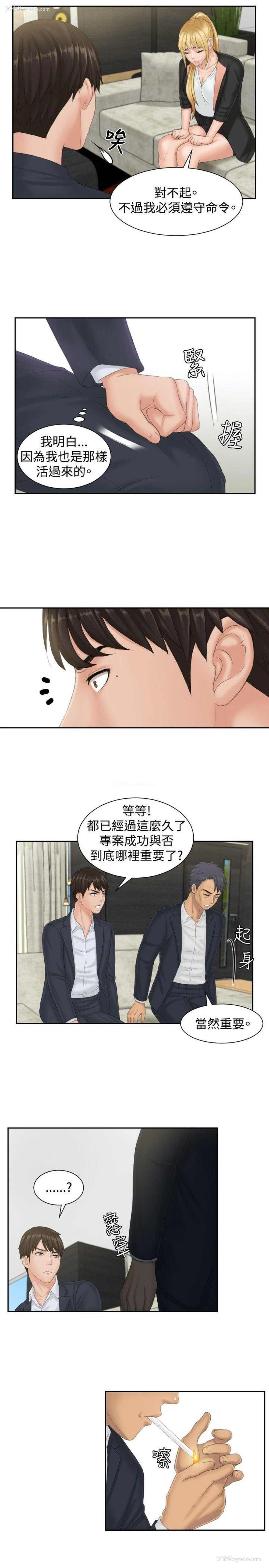 9P - 本能解决师