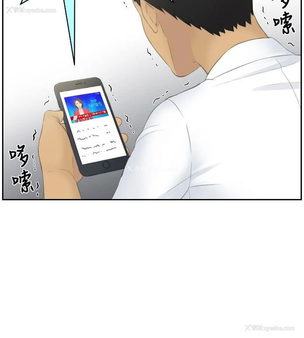 12P - 本能解决师
