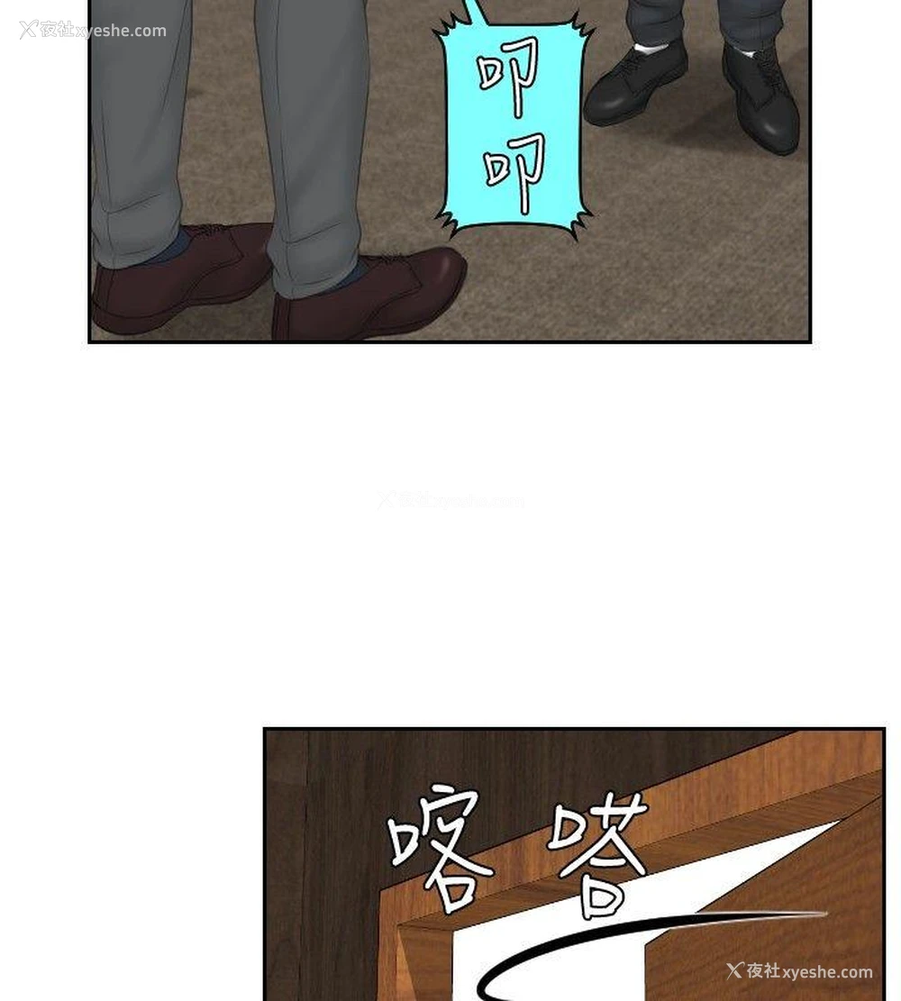 22P - 本能解决师