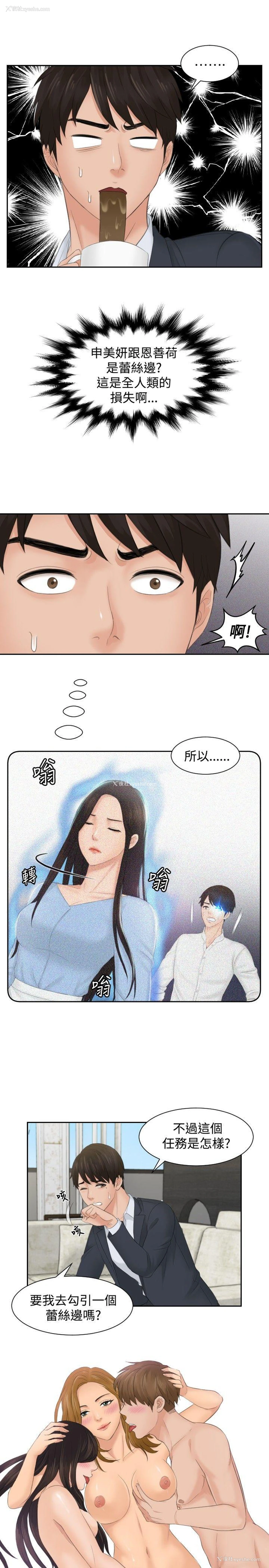 5P - 本能解决师