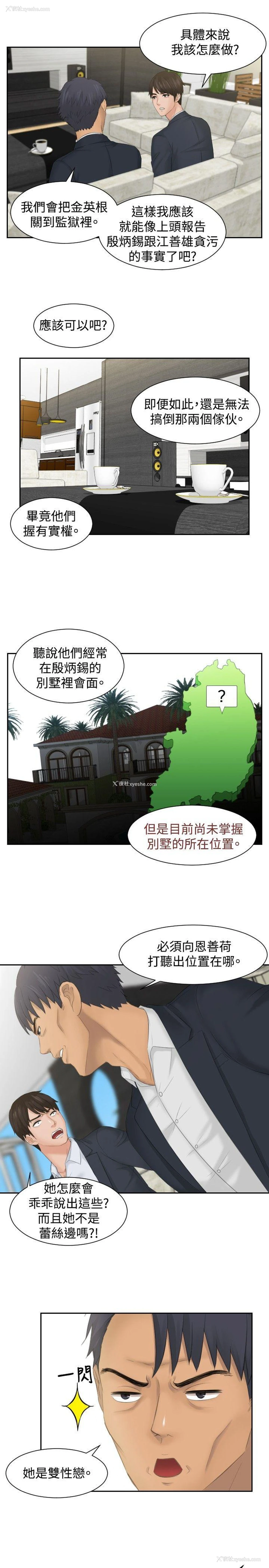 7P - 本能解决师