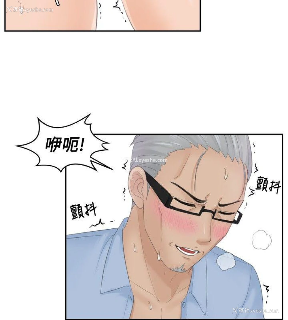12P - 本能解决师
