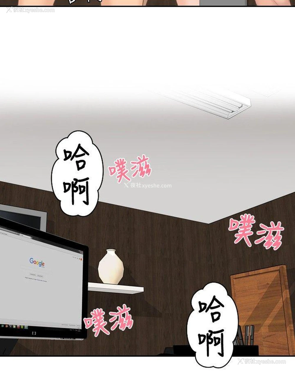 14P - 本能解决师