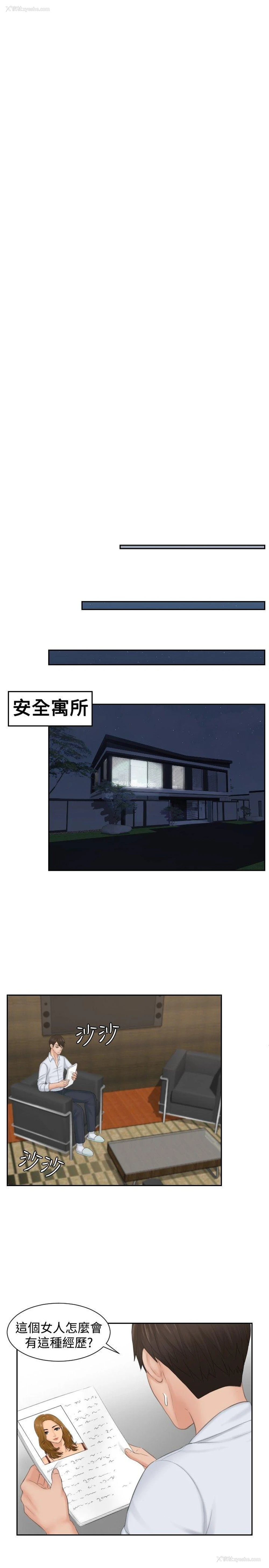 15P - 本能解决师
