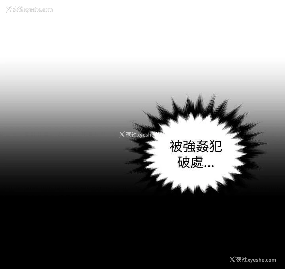 16P - 本能解决师