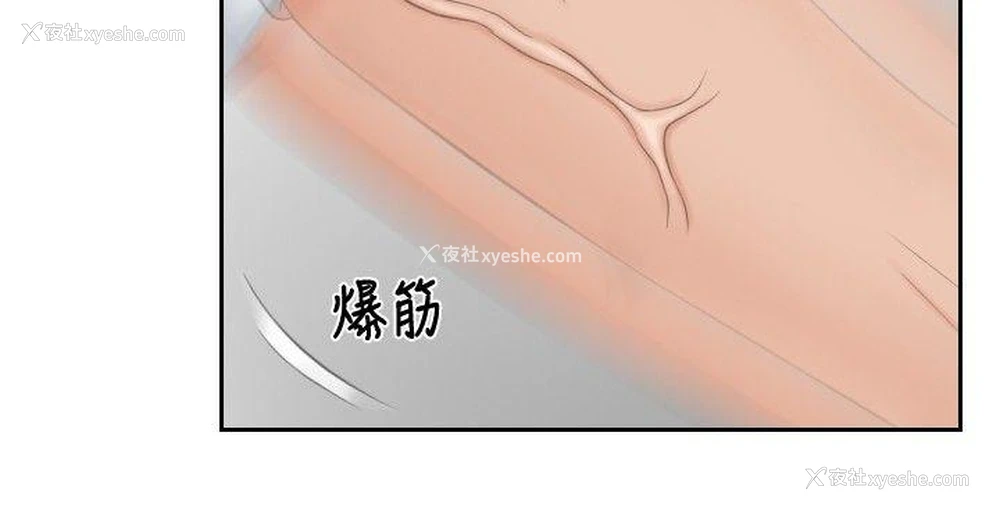 20P - 本能解决师