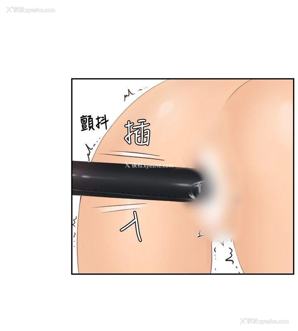 8P - 本能解决师