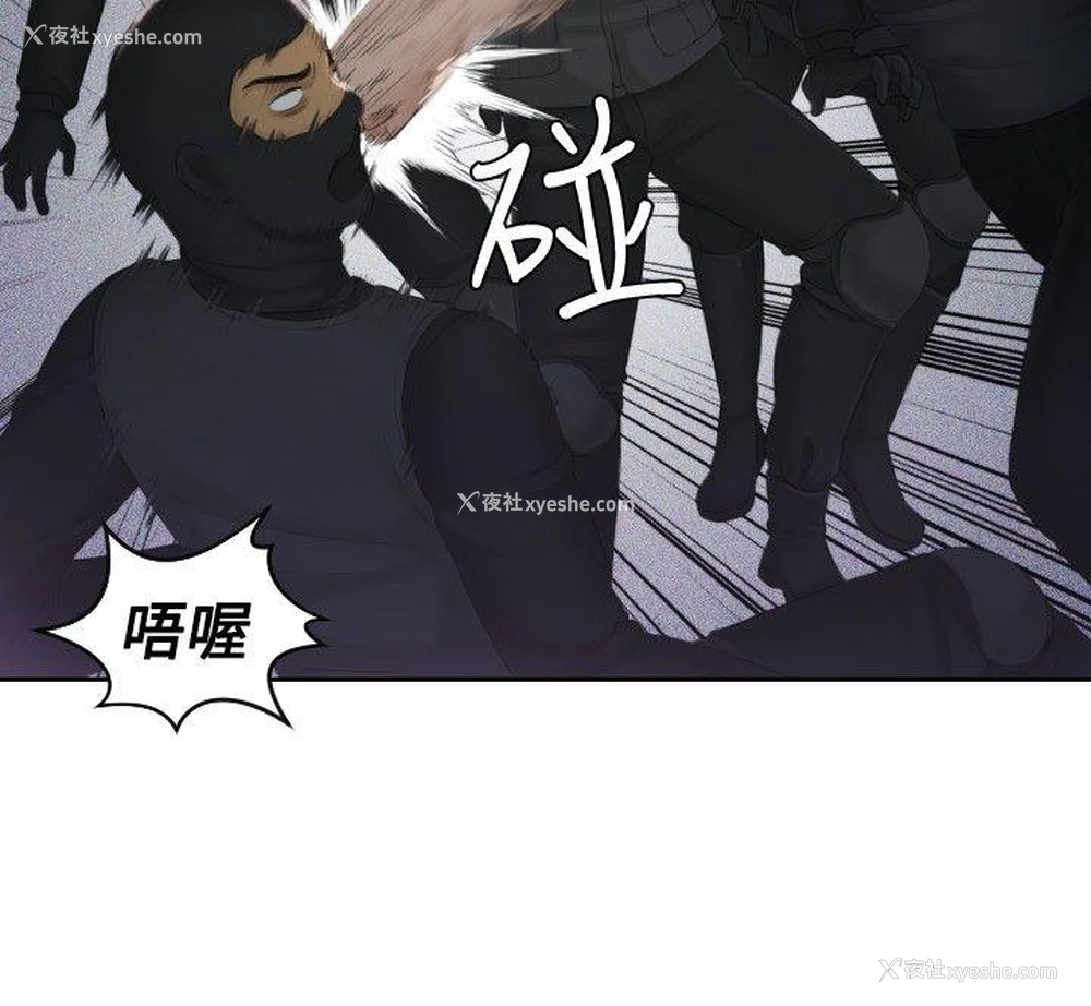 10P - 本能解决师