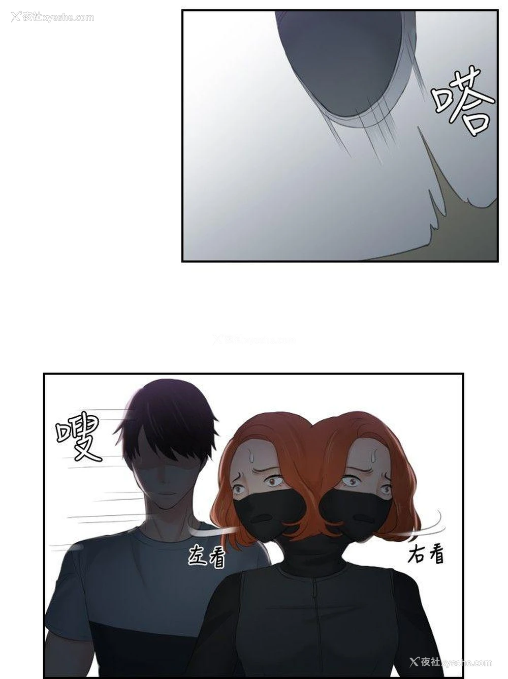 12P - 本能解决师