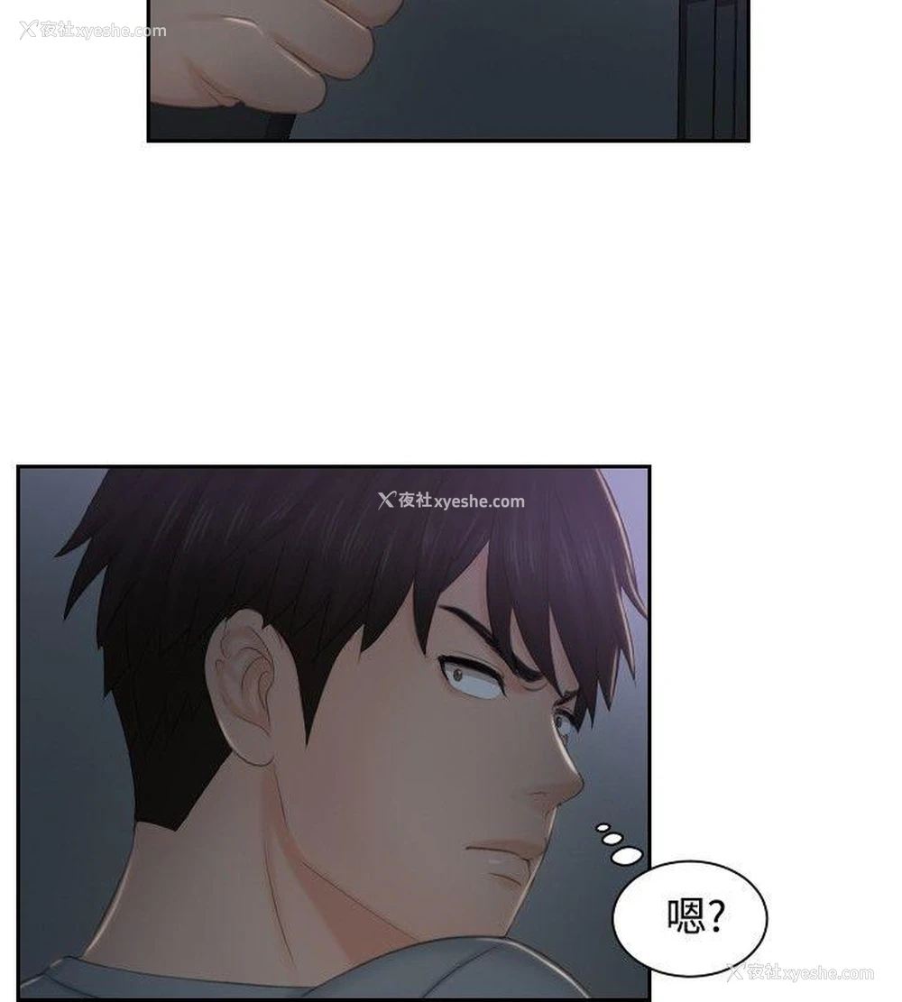 16P - 本能解决师